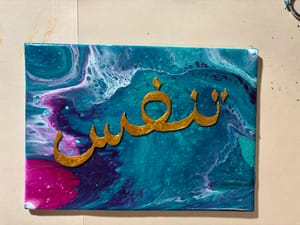 Breathe for a friend